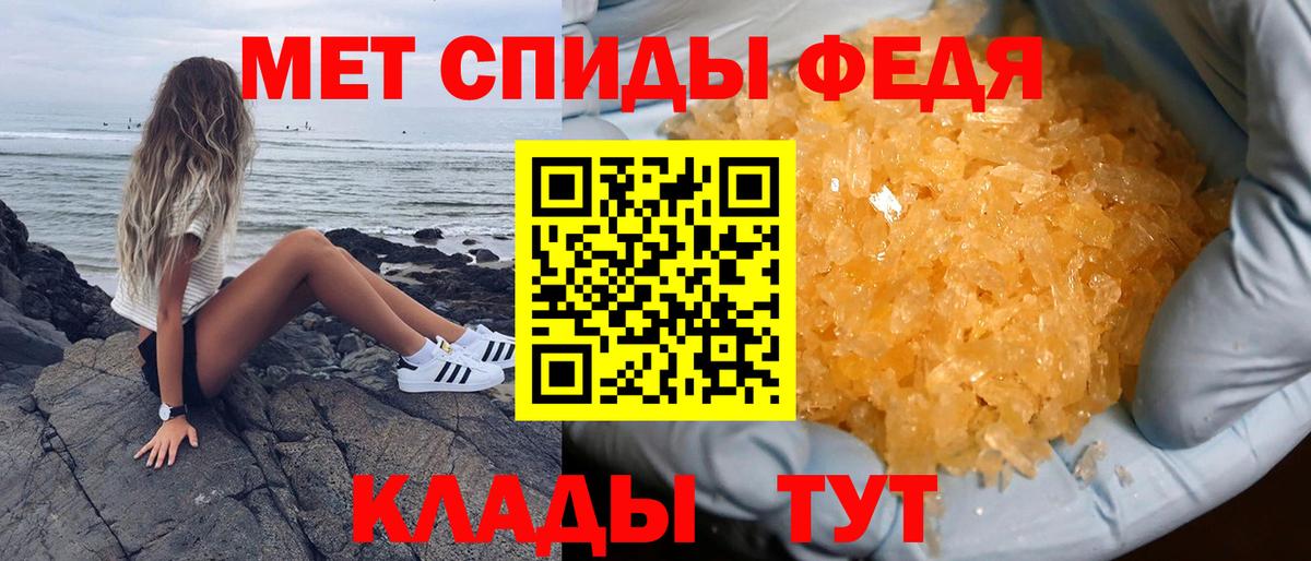 Amphetamine  АМФЕТАМИН 97%  Вход с VPN  Прохладный 