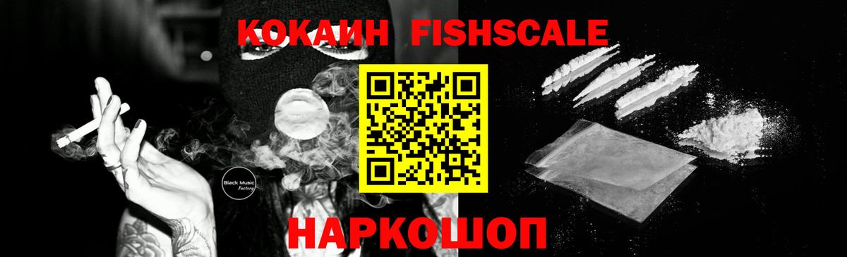 Кокаин Колумбийский Прохладный