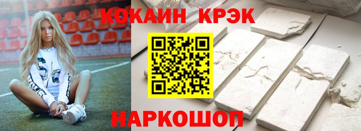 COCAIN 98%  Cocaine Боливия  Прохладный  Вход с VPN 