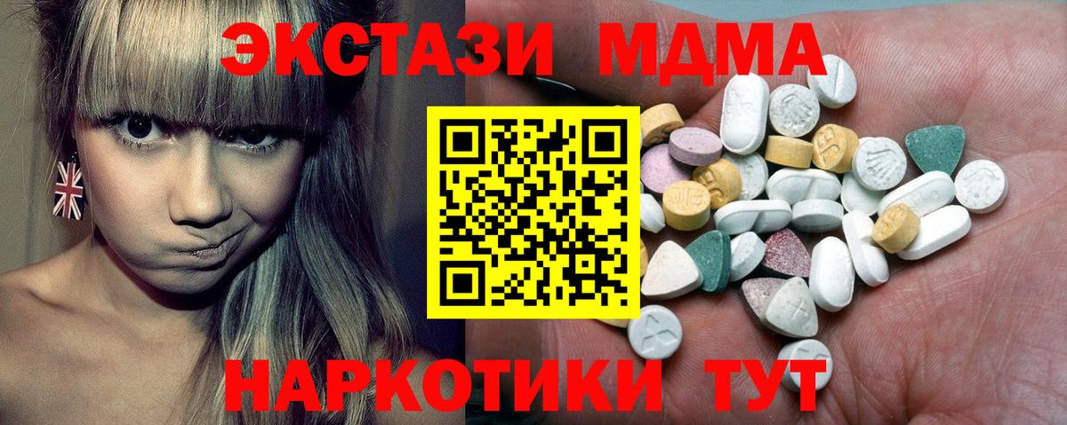 Ecstasy louis Vuitton  Ecstasy Punisher  Вход с VPN  Прохладный 