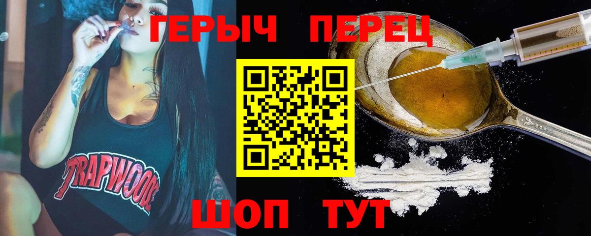 Прохладный  ГЕРОИН  Вход с VPN  Героин афганец 