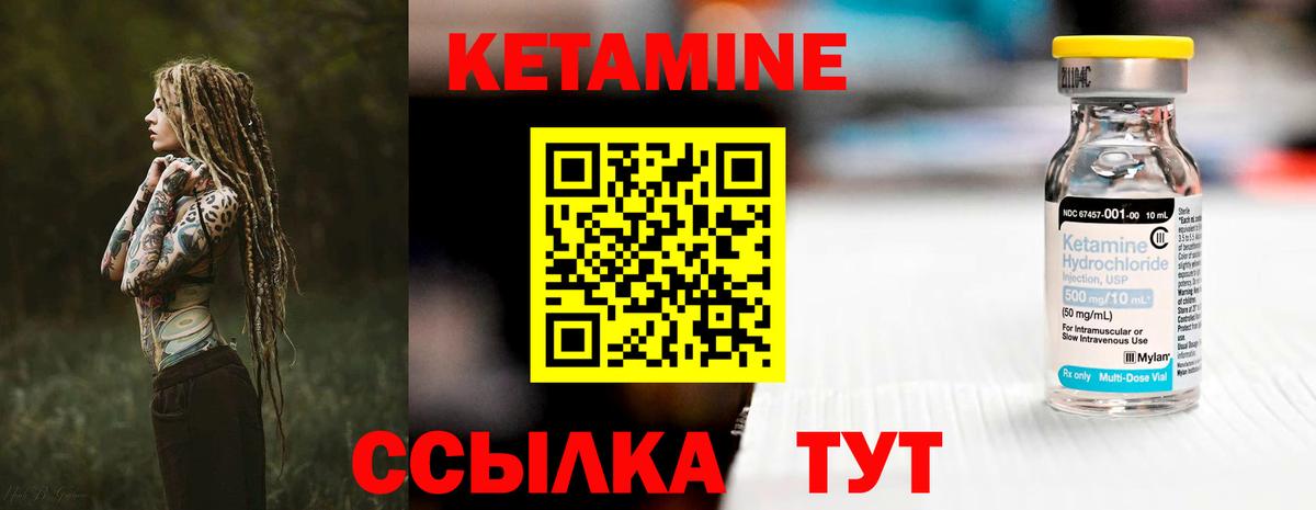   ONION  Кетамин ketamine  Вход с VPN  Прохладный 
