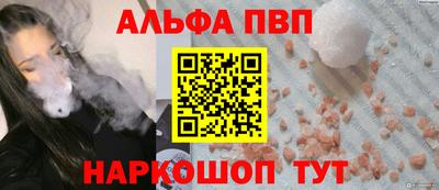 PSILOCYBIN Сланцы