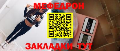 стафф Севастополь