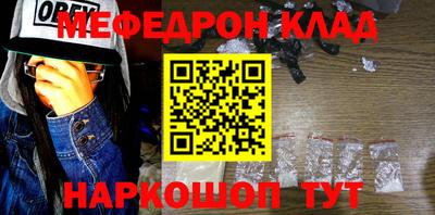 героин Славгород