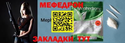 стафф Севастополь