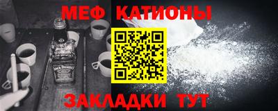 кокс Славянск-на-Кубани