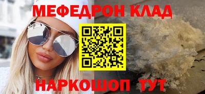 PSILOCYBIN Сланцы
