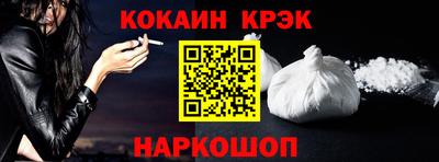 PSILOCYBIN Сланцы