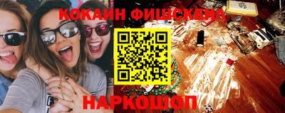 кокс Славянск-на-Кубани