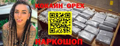 героин Славгород