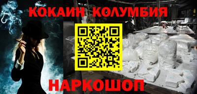 PSILOCYBIN Сланцы