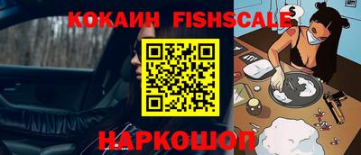 стафф Севастополь