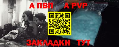 стафф Севастополь