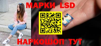 стафф Севастополь