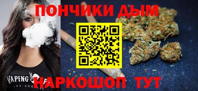 кокс Славянск-на-Кубани