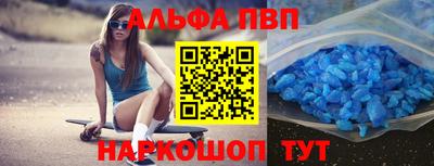 героин Славгород