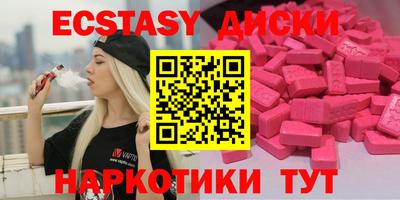 мдма Свободный