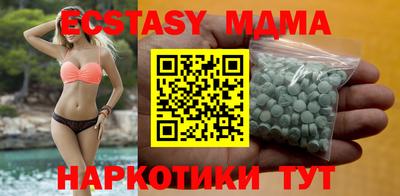 стафф Севастополь