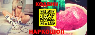 PSILOCYBIN Сланцы