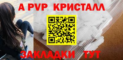 героин Славгород