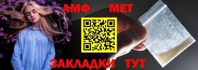 PSILOCYBIN Сланцы