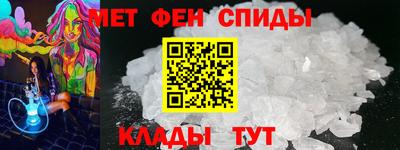героин Славгород