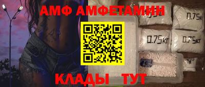 кокс Славянск-на-Кубани