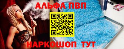 кокс Славянск-на-Кубани