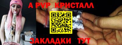 PSILOCYBIN Сланцы