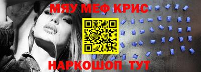 стафф Севастополь