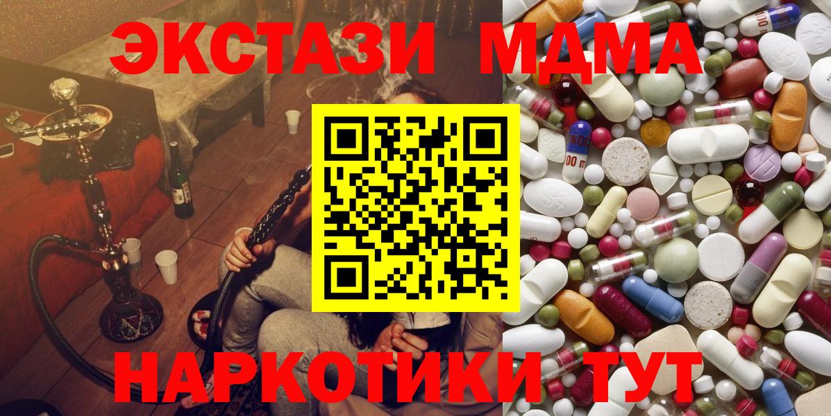 МДМА VHQ Прохладный