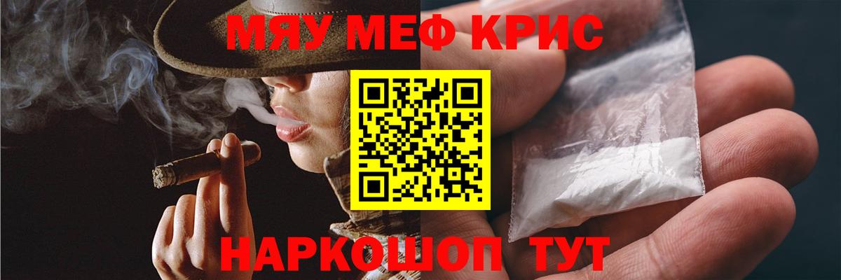 МЕФ Прохладный