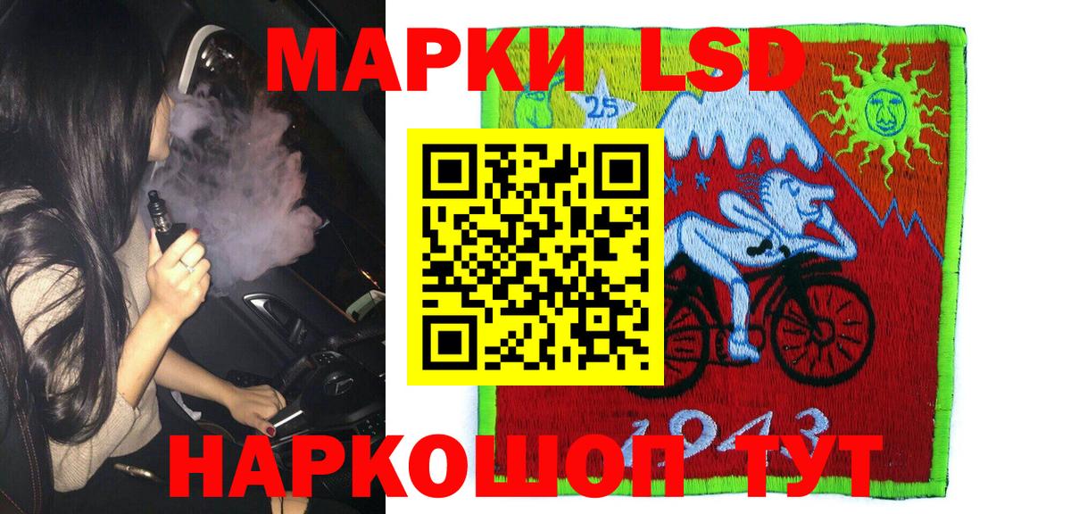 купить наркотики сайты  Марки N-bome 1,8мг  Вход с VPN  Прохладный 